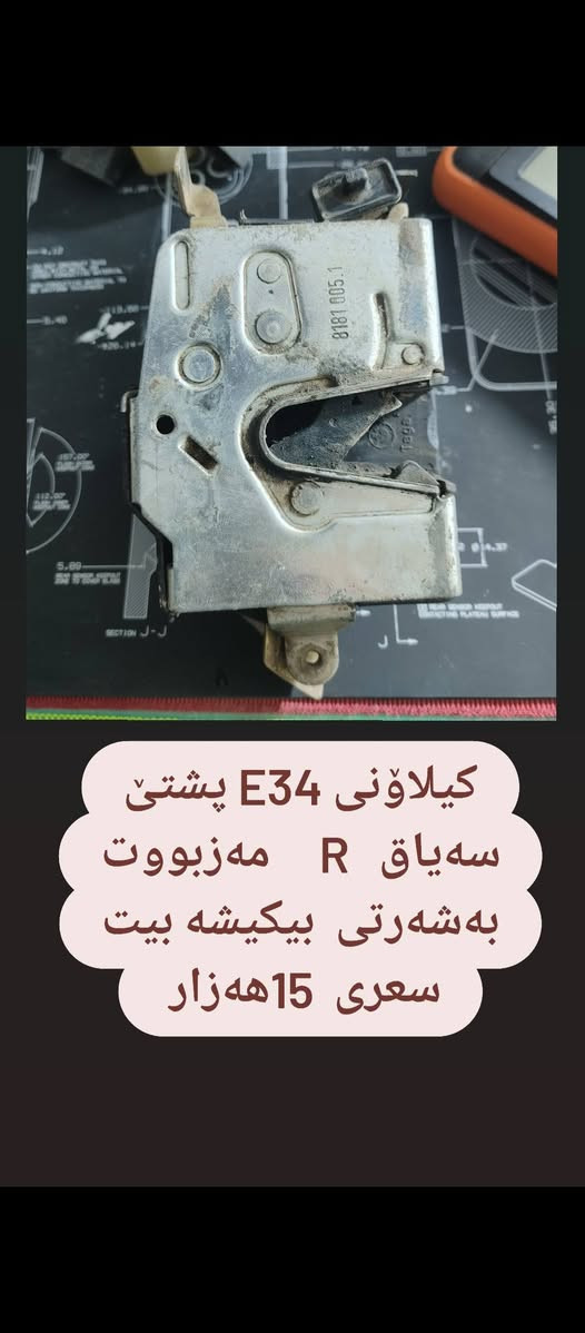 ئەم ئەشیانە بۆ فرۆشتن   هەمووی خاوینن   سعریان لەسەر نوسراوە ..  گەیاندن هەیە.. أربيل, العراق


**إذا كنت صاحب هذا الإعلان وتريد حذفه لأي سبب، رجاءا أرسل رسالة إلى الدعم الفني**
