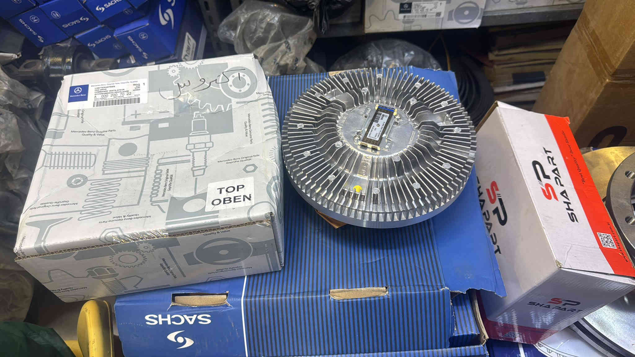 محلات زين العابدين /الشيخ عمر الشارع الثاني
*********** 
 اتيكو/اكتروس/اكسور ***********
يوجد توصيل لجميع محافظات العراق
