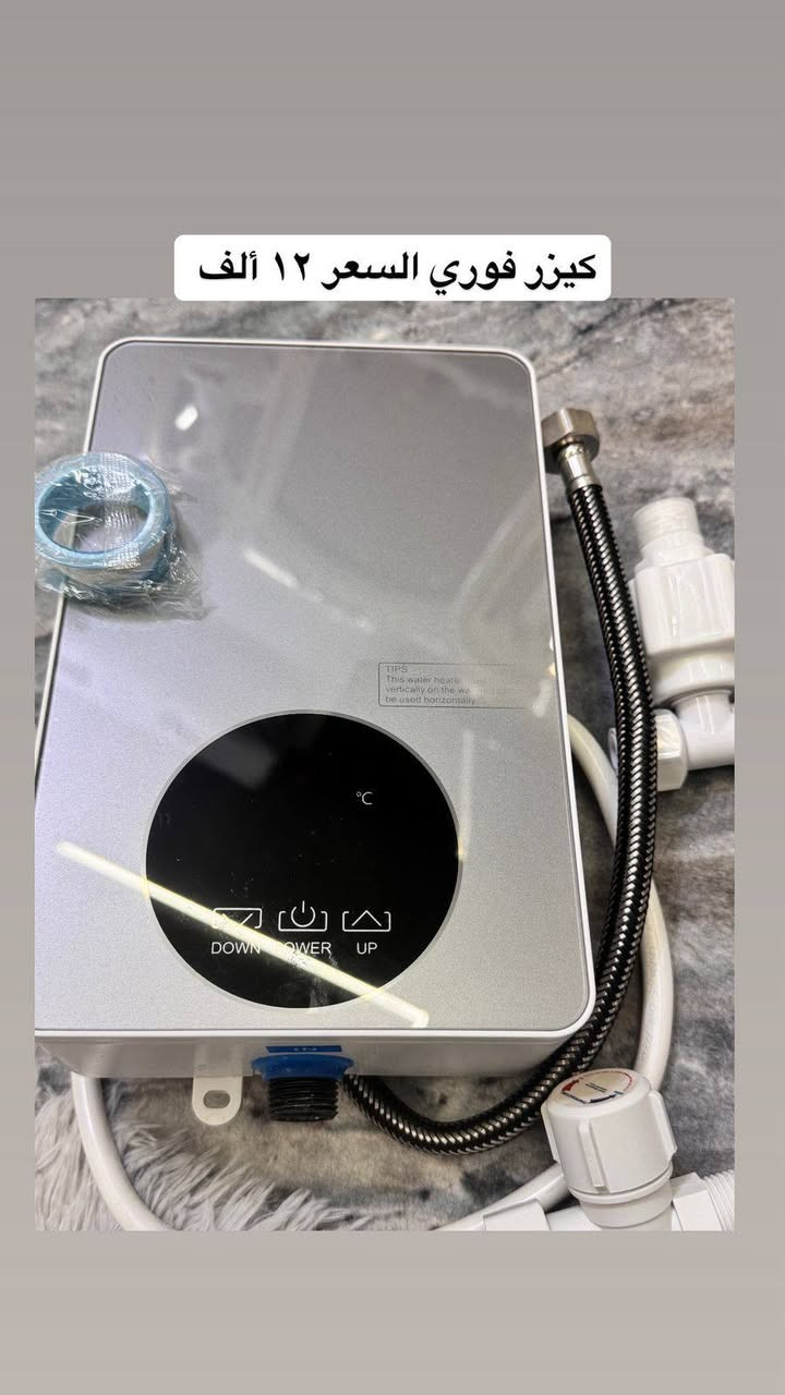 بضاعه اوربيه مجموعه غراض شوف الي يعجبك واخذ كلمن وسعره التواصل واتساب وتصال 
***********
