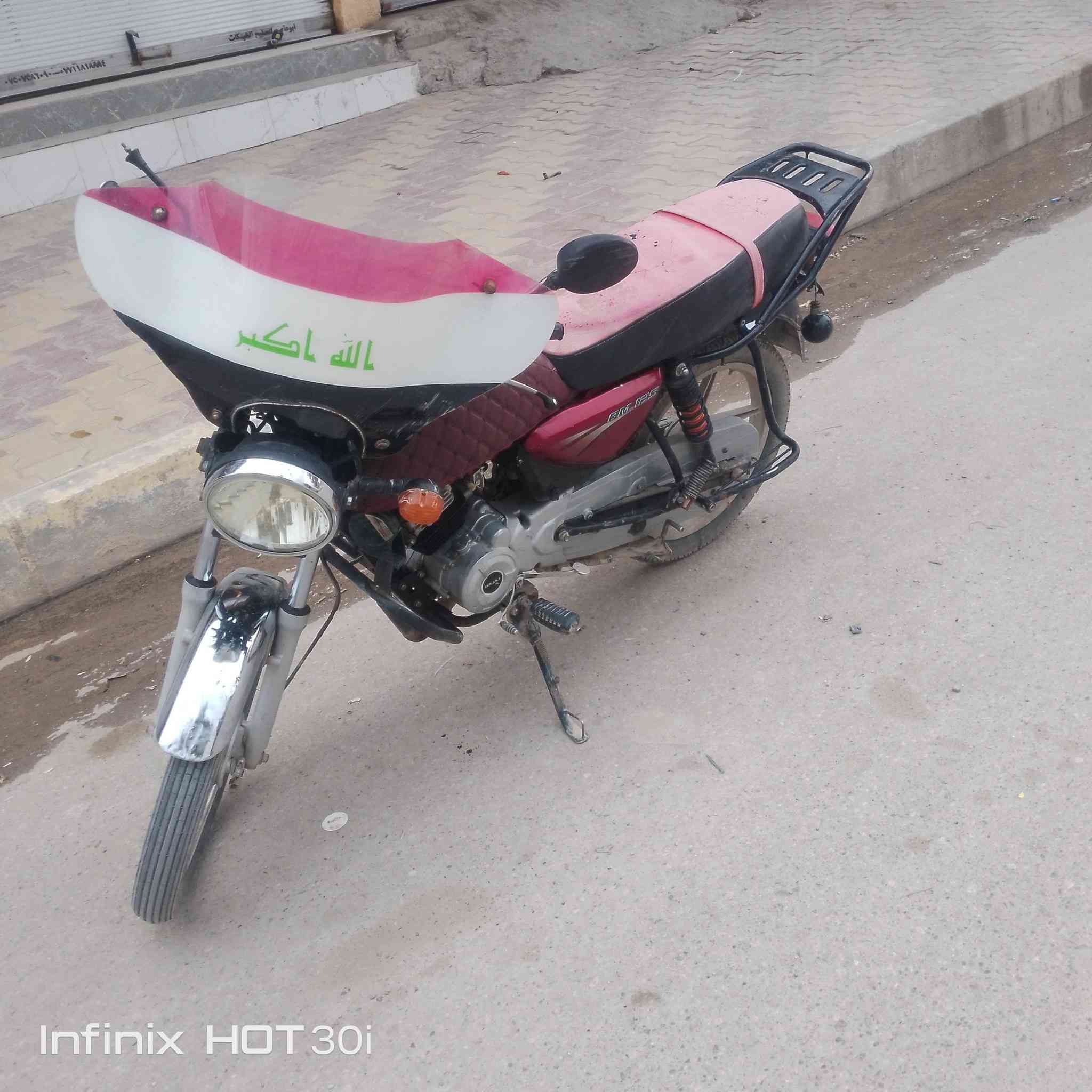 دراجه بوكسار هندي ماكينه مفتوح السعر 450 وبيها مجال رقم ***********
