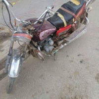 جونده • موديل ١٣ • محرك شرط