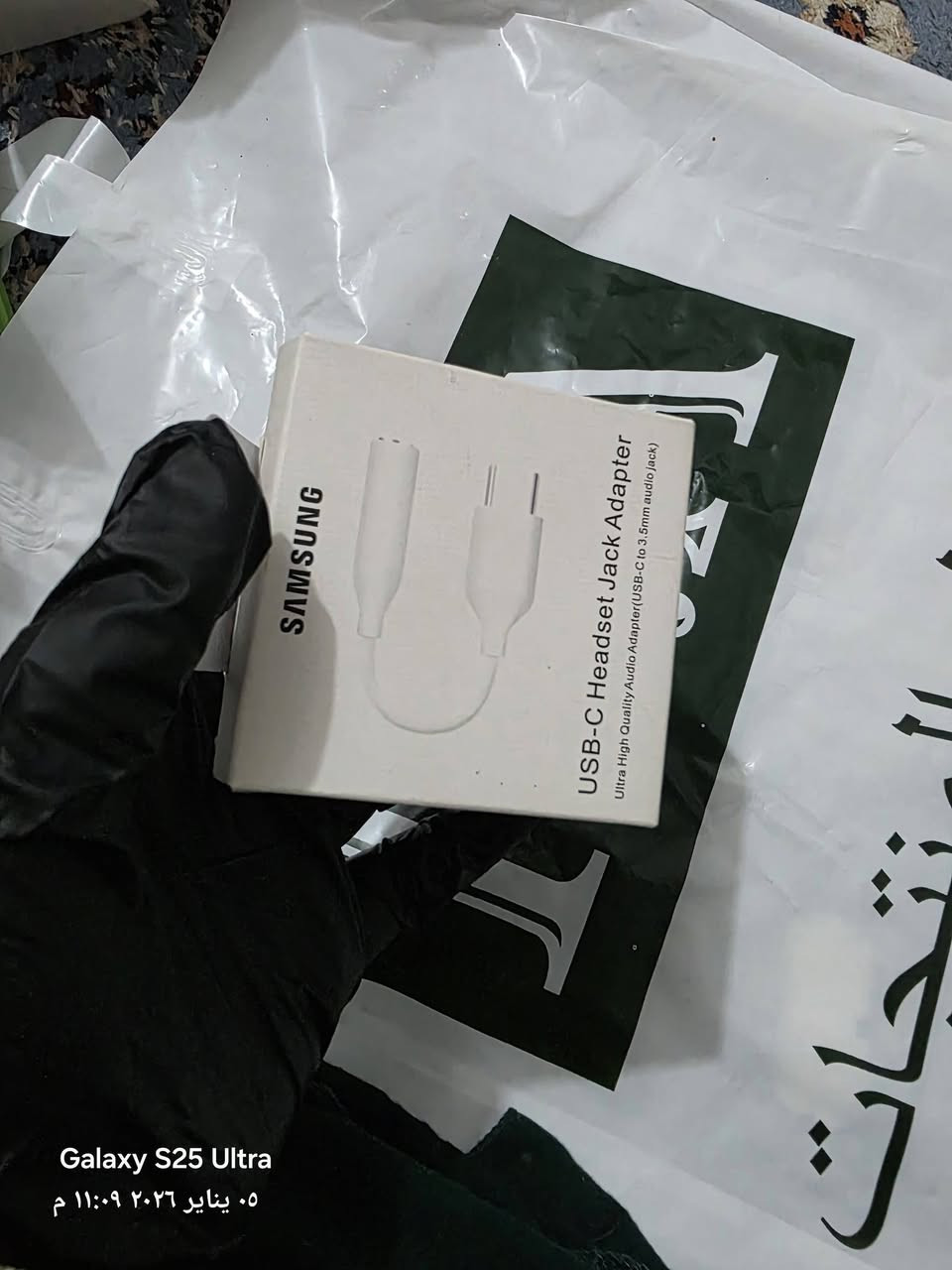 ***********
توصيل داخل الحسينيه الف ونص
