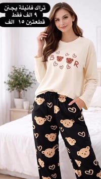 فري سايز • قيايس ٥٠-٩٠ • توصيل