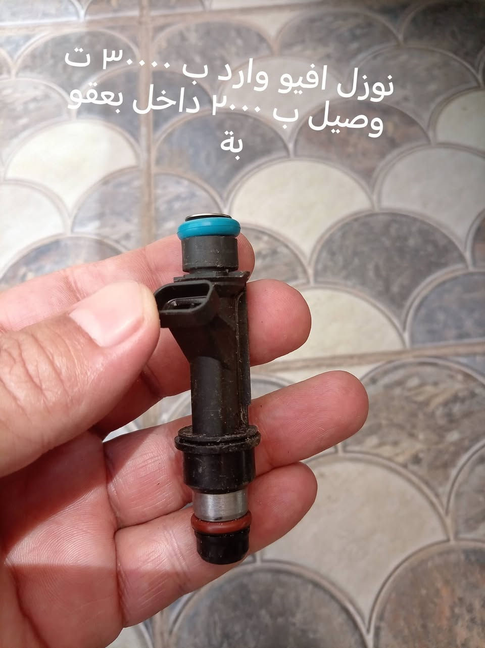 السلام عليكم اخوان نوزلات كصه مفحوص كامل كلمن وسعره وفيت بم كصه جوكر مفحوص عالشغل ب ١٥ الف  ... موجود توصيل داخل بعقوبه فقط... ***********
