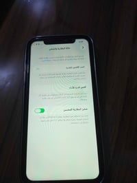 آيفون • بغداد