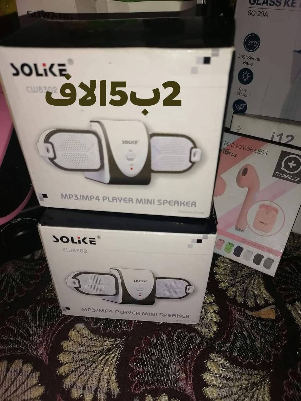 اجهزة صوت قطع اخيره


**إذا كنت صاحب هذا الإعلان وتريد حذفه لأي سبب، رجاءا أرسل رسالة إلى الدعم الفني**