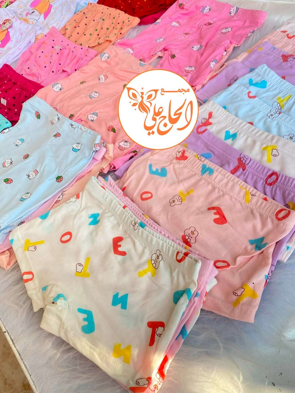 شورتات اطفال ولادي و بناتي 🌺🌺🌺

للحجز والاستفسار مراسلة الصفحة
العنوان /ديالى /قزانية / مجمع الحاج علي
تتوفر خدمة توصيل لجميع محافظات العراق


**إذا كنت صاحب هذا الإعلان وتريد حذفه لأي سبب، رجاءا أرسل رسالة إلى الدعم الفني**