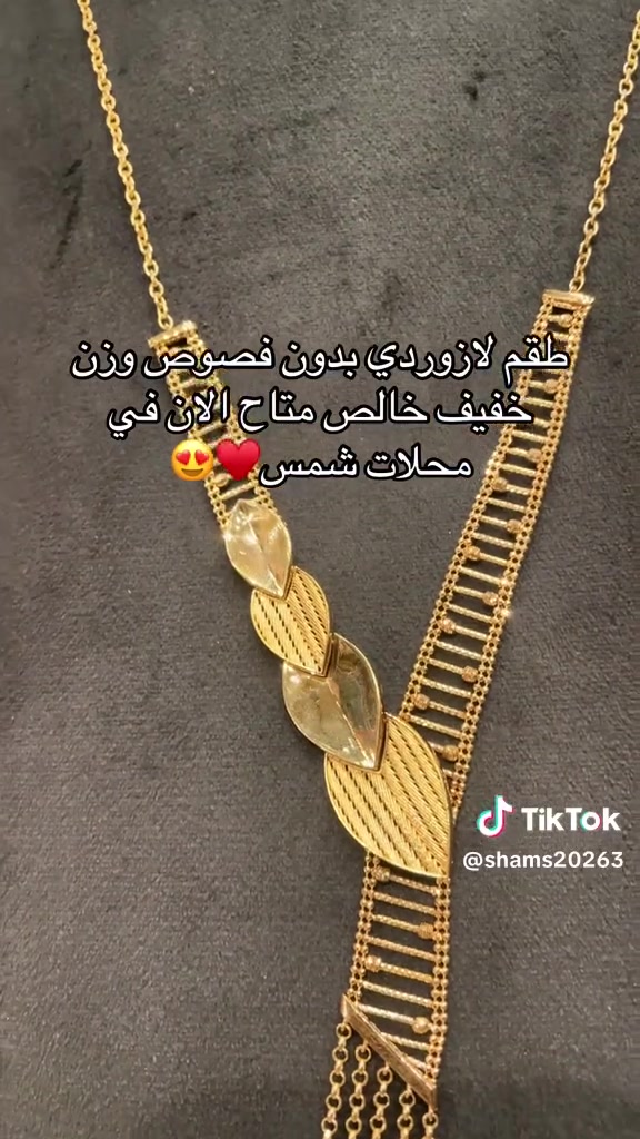 متوفر الان في كل فروعنا 🩵🩵


**إذا كنت صاحب هذا الإعلان وتريد حذفه لأي سبب، رجاءا أرسل رسالة إلى الدعم الفني**
