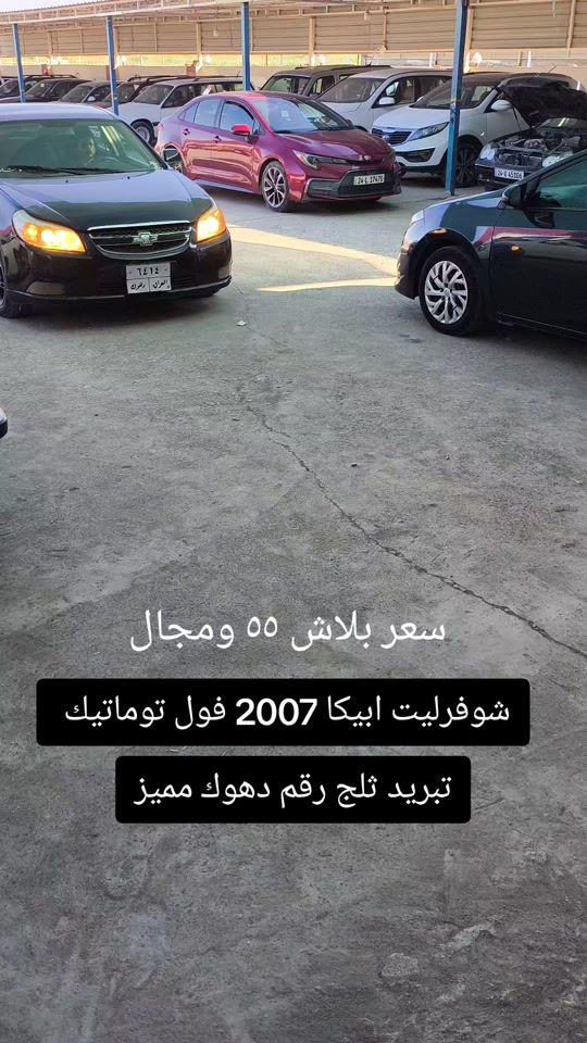 #***********  #***********  #العراق🇮🇶 #العراق #عراقي 
