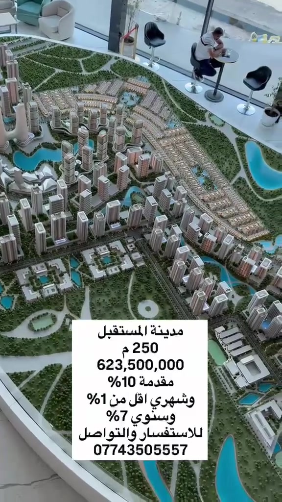 للاستفسار والتواصل
***********
