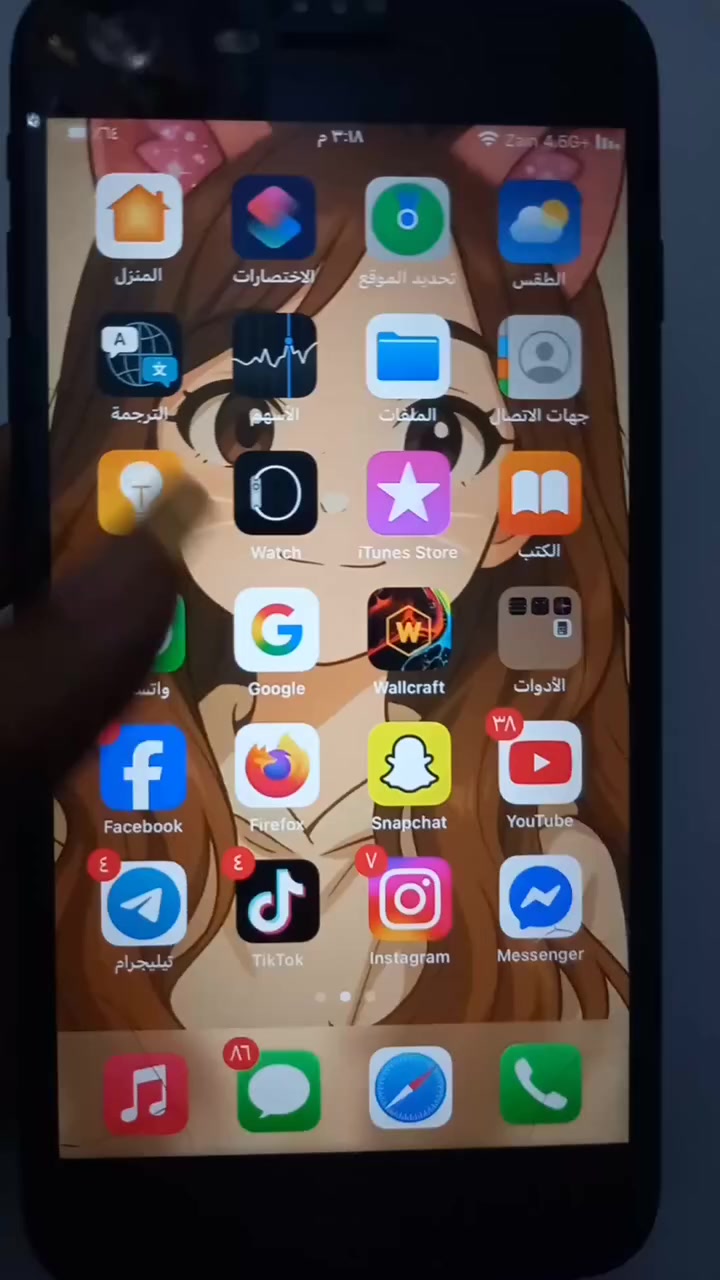 موبايل iPhone 7plus
128غ.ب
البطارية 76
نموذج m
السعر 90


**إذا كنت صاحب هذا الإعلان وتريد حذفه لأي سبب، رجاءا أرسل رسالة إلى الدعم الفني**