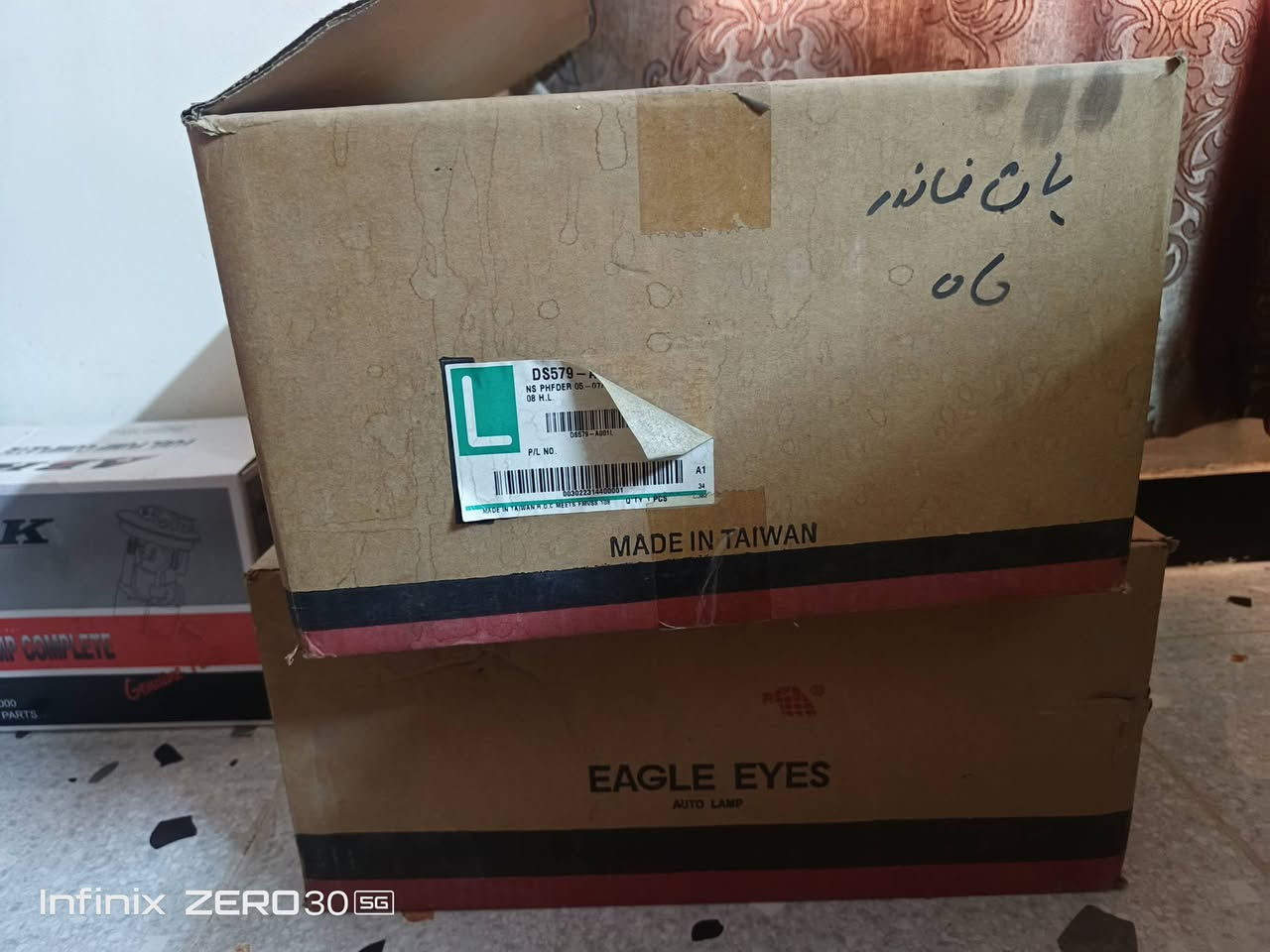 سلام عليكم
زوج مازدات جديده بالكارتون باتفاندر 2012
اصليه  مكان بغداد الكرخ 
حي الجهاد  ***********
