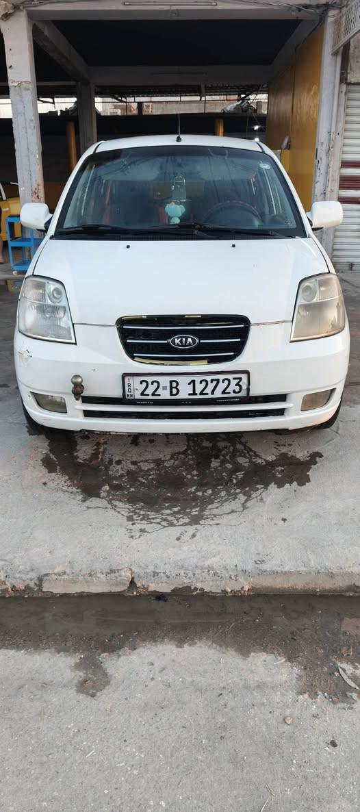 بيكانتو للبيع 2006 رقم جديده سنويه ماصاقطه هزتها ساقطه مكفوله من الضربه ملاحضات بارد بيها كير مكينه شرط سعر 60 تحويل شرط رقم هاتف ***********
