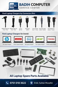 أربيل • كمبيوتر • قناة واتساب