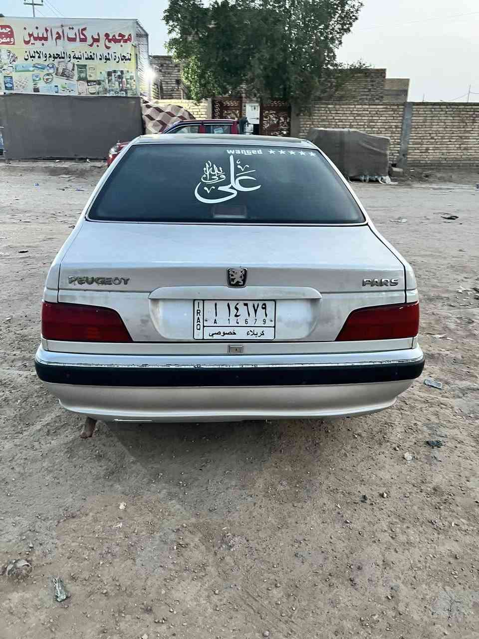 بيجو بارص 12 سنوية نافذه راعيها نجف كفاله گير محرك تبريد حداديه كهربائيات تخم تاير باتري جديد ب38 وبيها مجال


**إذا كنت صاحب هذا الإعلان وتريد حذفه لأي سبب، رجاءا أرسل رسالة إلى الدعم الفني**