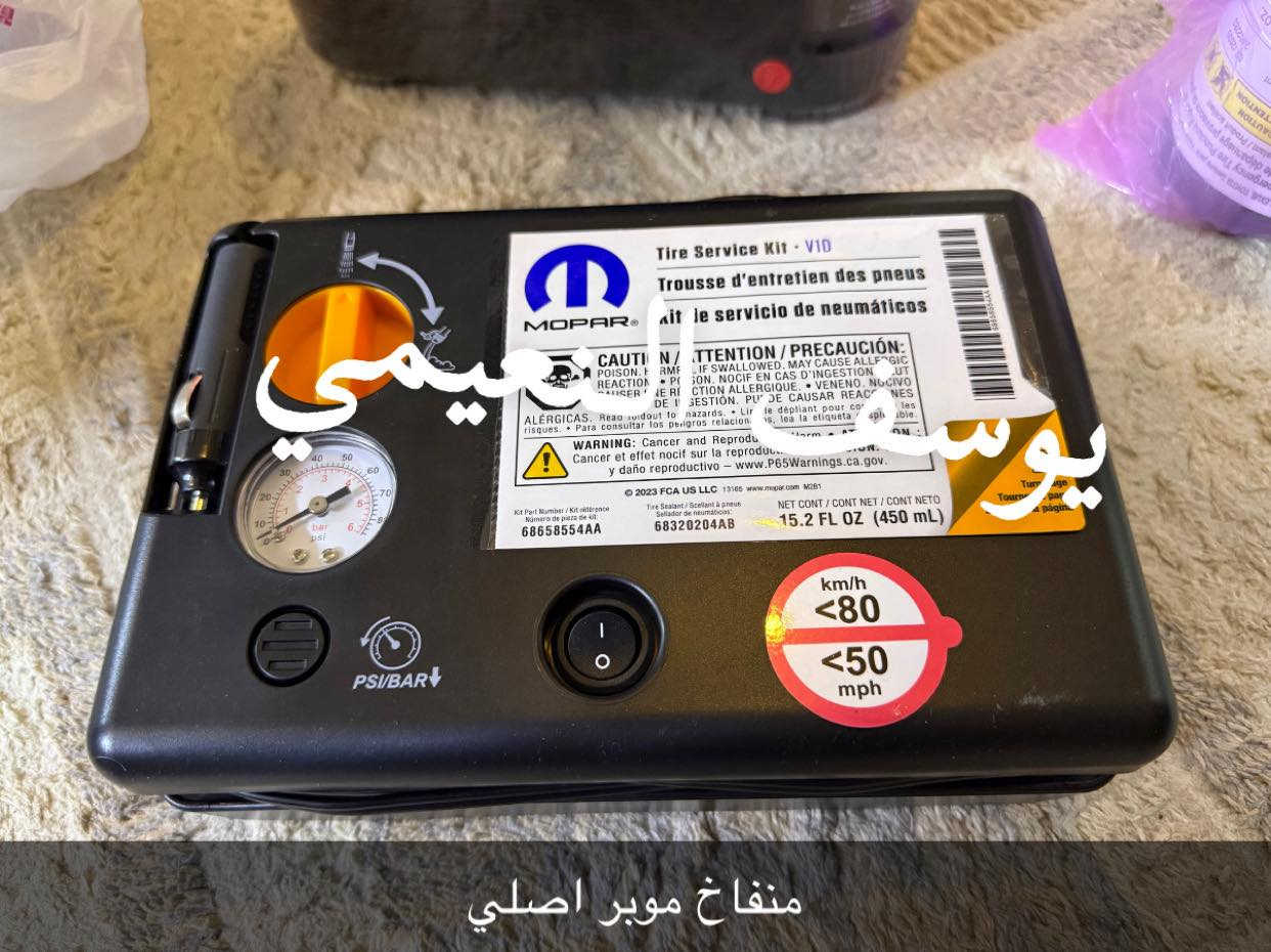 متوفر منافيخ اصليه 
العنوان : بغداد الشالجيه قرب ملعب نادي الزوراء 
للاستفسار : *********** واساب فقط
