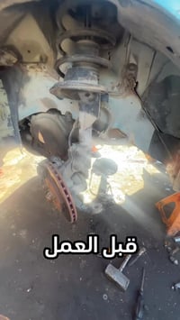 دوج موديل 95 تحوير مشط ضمان سنه متوفره جميع مواد دوج كرفان  من موديل 9...