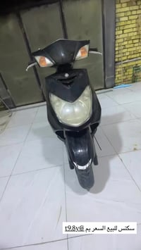 دراجه سكنس فحل نظيفه بس دراجه متروكه صار شهرين او ثلاثه تقريبا دراجه ك...