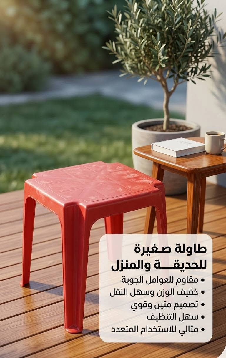 السلام عليكم انواع الكراسي والطبلات في مول كاسر الاسعار عنوانا الشورة القصبة بالقرب من مدخل الشورة اهلا وسهلا @بالجميع


**إذا كنت صاحب هذا الإعلان وتريد حذفه لأي سبب، رجاءا أرسل رسالة إلى الدعم الفني**