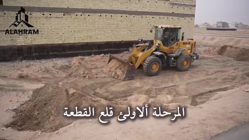 متخصصون في #تفليش المنازل و البنايات السكنية التجارية
و #حفر ودفن وحدل الاراضي 
☎️ *********** ☎️
👷‍♂️كادر متخصص في الهدم والحفر 👷‍♂️
🦺مشرف سلامة 🦺
👨🏻‍🔧فاحص تربة 👨🏻‍🔧
💵 اسعار مناسبة جدآ 💵
‏🇮🇶 في محافظة البصرة 🇮🇶
(( مواد وعمل درجة اولى ))
