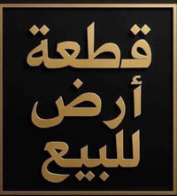 أب صف الطيارين • ٥ قطع ٢٠٠م • خدمات كاملة