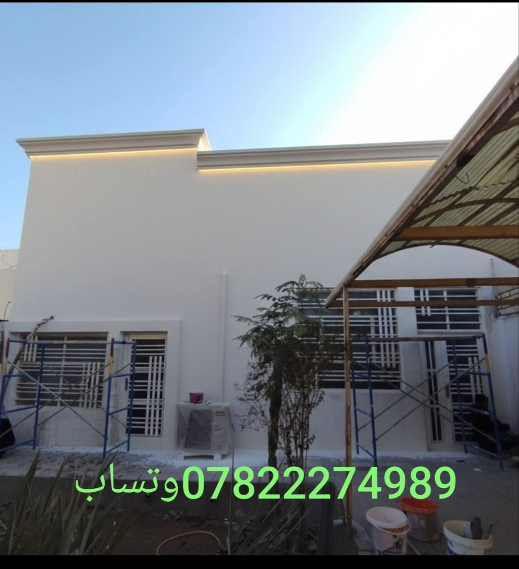 صلو عله محمد واله محمد جزء من عملي نشتغل الوجهات الفوم معه صبغ داخل وخارج طلس جبس ***********
