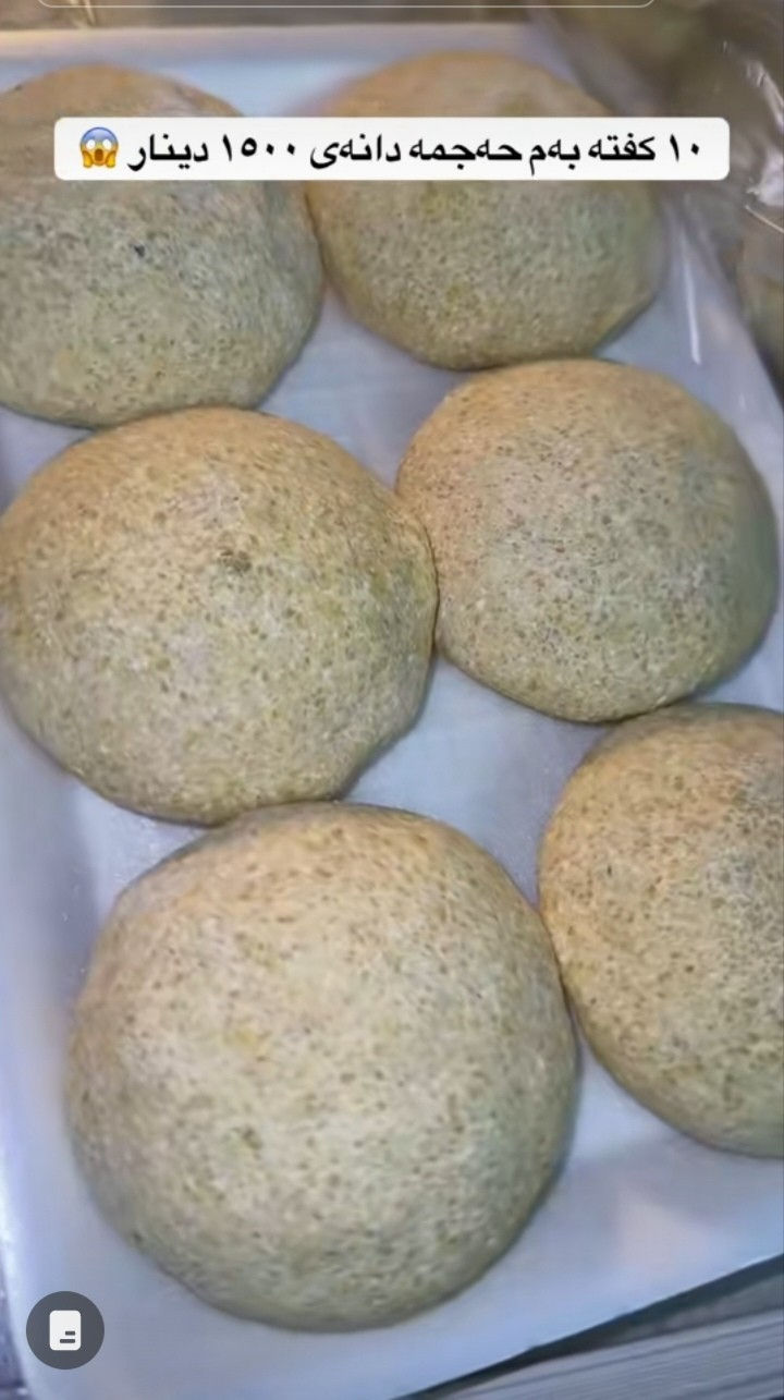 ماشەاللە کفتە ئەبێت ئاوابێت 
بۆداواکردن 
***********
خواردن و شیرینی  مەیــلە  

#kalar #kurdstan #sweet #slemani
