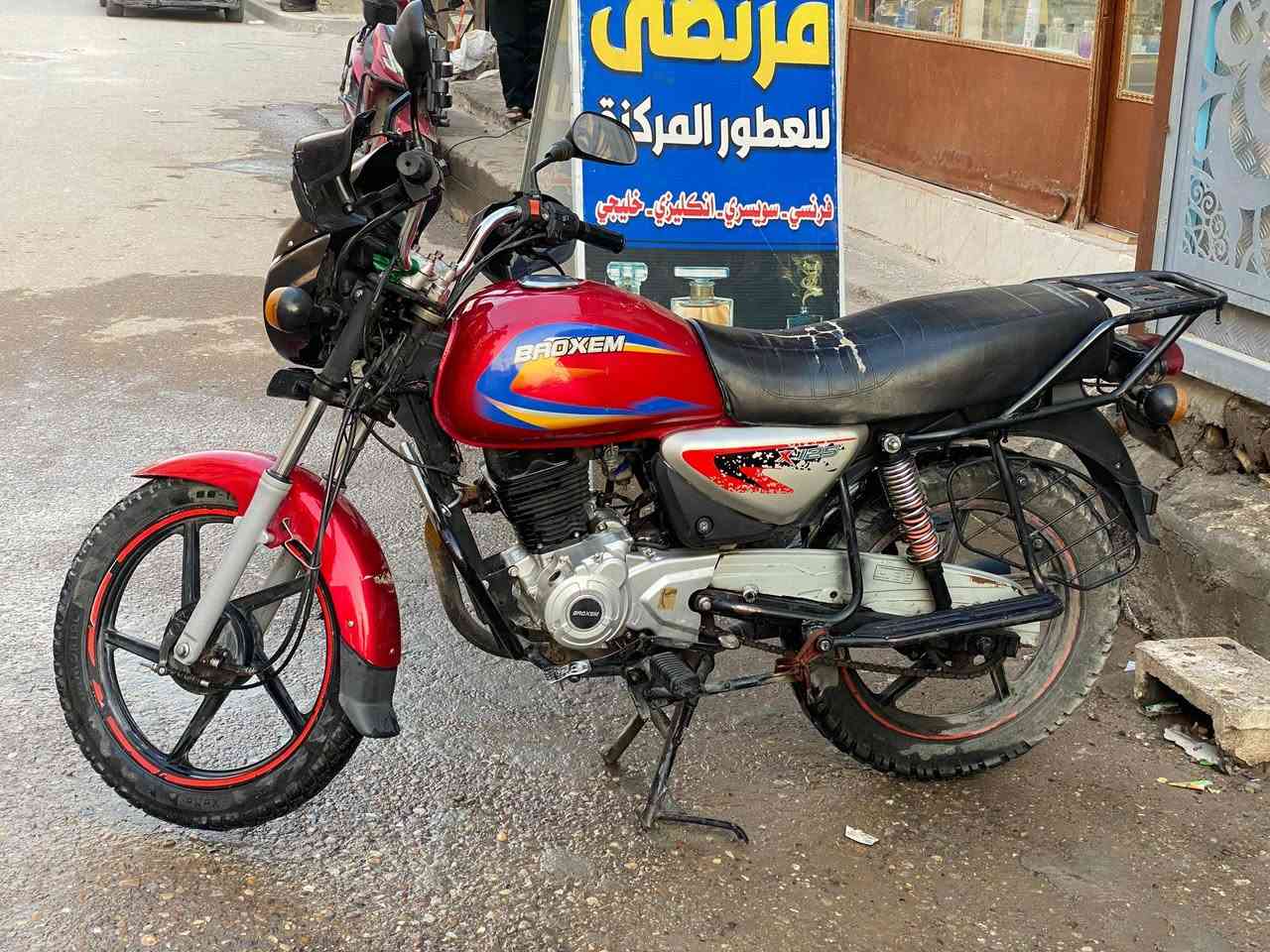 السلام عليكم دراجة بوكسم 2020 خير من الله نقصها سلف اوراق موجوده مكبوسه مدفوع كمرك للبيع السعر 800 وبيها مجال بسيط مكاني بغداد حسينية الراشدية ***********
