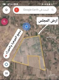 للبيع قطعه ارض في منطقة الزنبرانية (حى القضاء الثانية مقاطعة 150 ا1 - ...