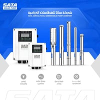 غطاسات ساتا • 400-3000 واط • بنظام DC و AC