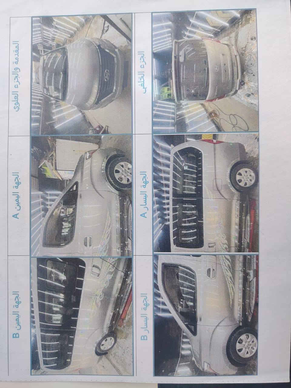 ستاركس 2023 مكفوله  ماشيه 35
👇.                      👇
الاستفسار ***********
