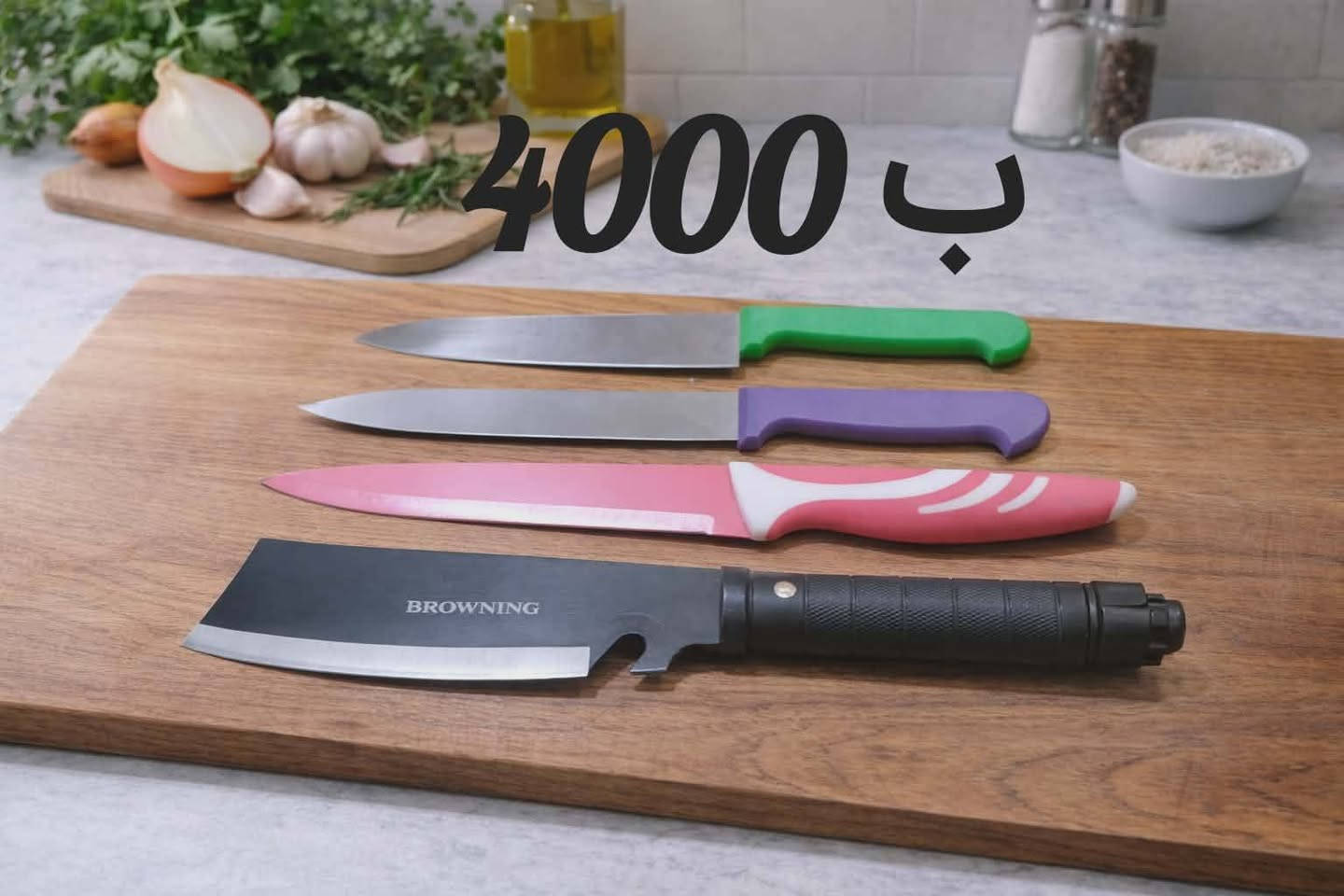 اسعار بلاش سجين باله جديد غير مستعمل توصيل مجاني داخل مجمع بسمايا


**إذا كنت صاحب هذا الإعلان وتريد حذفه لأي سبب، رجاءا أرسل رسالة إلى الدعم الفني**