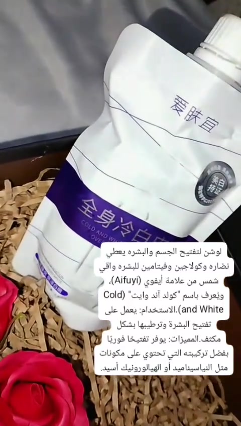 لا يفوتجج يموت حرفيا
توصيل كافه العراق 🤍 
***********
