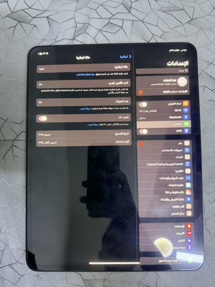 M4  ايباد برو. 
البطارية ١٠٠
٢٣ دورة شحن
٢٥٦ كيكا بايت
كارتونتة موجودة
13 انج اكرر 13 انج يعني الحجم الجبير
رقمي اتصال او واتساب 
***********

