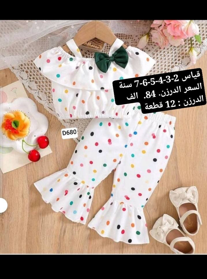 وصلت وجبه جديده من  الموديلات الكوريه 💫💫🚚🚚
خامه كوالتي درجه اولى  وشرط الفحص .
استندر الوان وقياسات 
جمله فقط اقل حجز نص درزن 
للحجز والاستفسار راسلنا خاص او مراسلة واتساب 
  0785 469 0407  
او تليكرام 
https://t.me/kinger29/11523 .
