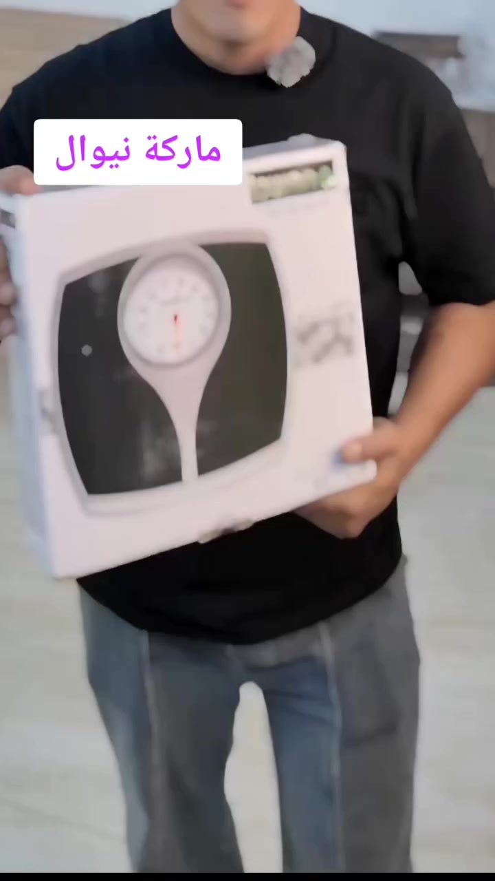 ميزان ميكانيكي او ميزان ابو الساعة


**إذا كنت صاحب هذا الإعلان وتريد حذفه لأي سبب، رجاءا أرسل رسالة إلى الدعم الفني**