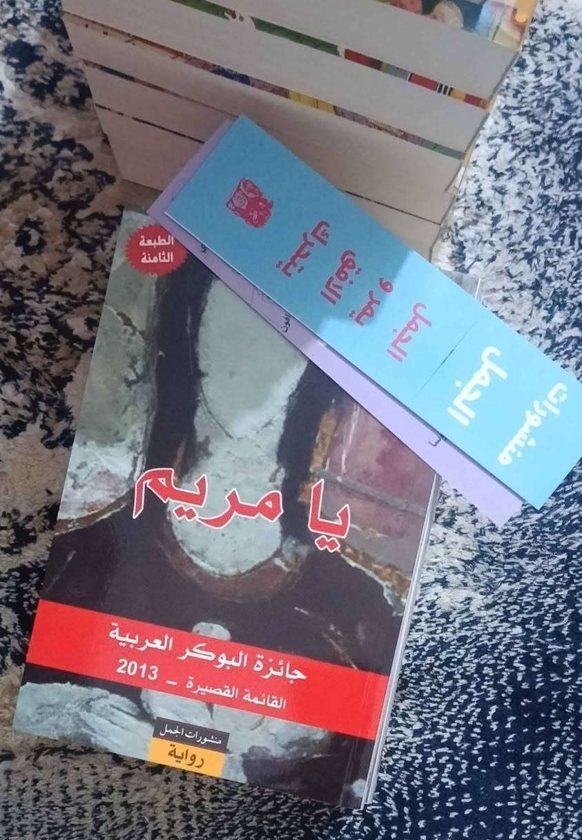 *تصفية مكتبة شخصية*
١- الغني عن التعريف، المثنوي (6 مجلدات كاملًا) | [شعر وعرفان] | دار آفاق | : ترجمة د. إبراهيم الدسوقي شتا - 45,000 د.ع (الحالة: نظيف جداً، للأمانة مجرد تظليلات بسيطة على عد الاصابع بالجزء الأول فقط، الباقي بحالة ناصعة) .
٢- هكذا تكلم زرادشت | [فلسفة] | منشورات الجمل | ترجمة علي مصباح - 12,000 د.ع (الحالة: جديد تماماً) .
٣- أجمل نساء المدينة | [أدب ساخر/واقعية قذرة] | تشارلز بوكوفسكي | منشورات الجمل - 8,000 د.ع (الحالة: جديد تماماً)
٤ـ مشكلة الألوهية | [دراسات وفلسفة] | دار الجمل - 8,000 د.ع (الحالة: جديد تماماً) .
٥- فهرس | [رواية - أدب عراقي] | سنان أنطون | منشورات الجمل - 5,000 د.ع (الحالة: جديد تماماً) .
٦- خزامى | [رواية - أدب عراقي] | سنان أنطون | منشورات الجمل - 4,000 د.ع (الحالة: جديد تماماً) .
يا مريم | [رواية] | سنان أنطون | منشورات الجمل - 3,000 د.ع (الحالة: جديد تماماً) .
٧- عطيل (شيكسبير) + ماجدولين (المنفلوطي) | [مسرح وأدب كلاسيكي] - 5,000 د.ع للكتابين معاً (الحالة: جديد).
٨- ثلاثية دوستويفسكي (الجريمة والعقاب ج1 وج2 + حلم العم) | [أدب روسي] 9,000 د.ع للمجموعة كاملة (الحالة: حلم العم جديد تماماً، والجريمة والعقاب فيهما تظليل واستخدام شخصي واضح، السعر تصفية لأجلهم) .
مع فواصل صغيرة 💗.
المجموع الكلي الثابت: 100,000 د.ع
للطلب: يرجى التعليق بالكتب المطلوبة ليتم التواصل (الأسعار نهائية والبيع لأول أسبقية في التعليقات). Colombo, Sri Lanka


**إذا كنت صاحب هذا الإعلان وتريد حذفه لأي سبب، رجاءا أرسل رسالة إلى الدعم الفني**