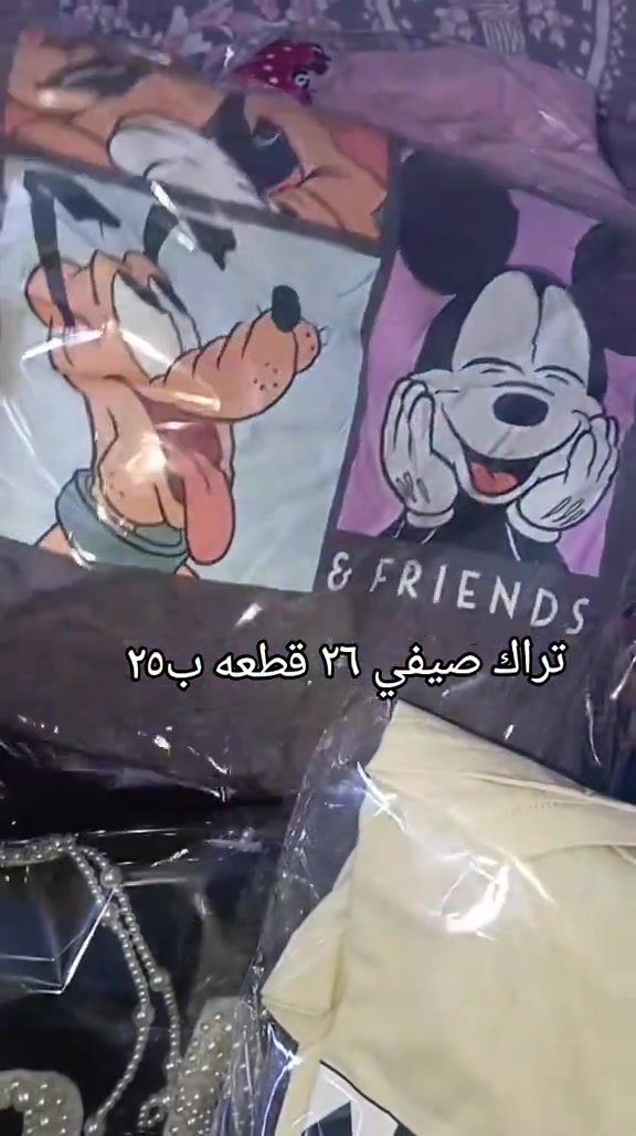 #ترند #اكسبلور #الشعب_الصيني_ماله_حل😂😂 #ملابس #ث 


**إذا كنت صاحب هذا الإعلان وتريد حذفه لأي سبب، رجاءا أرسل رسالة إلى الدعم الفني**