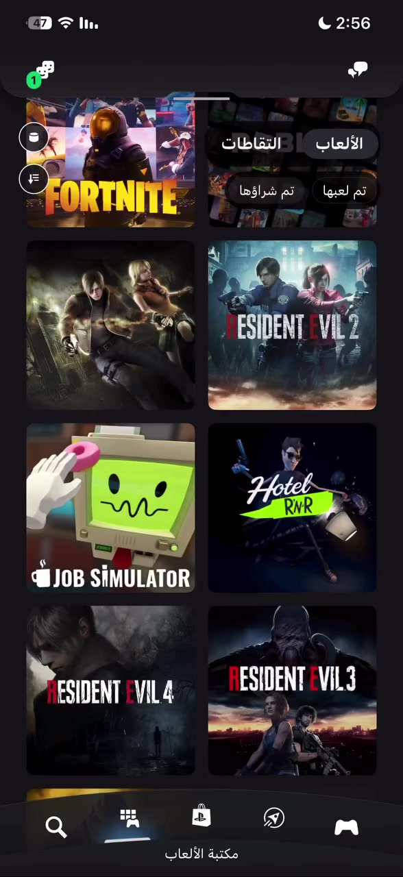 سلام عليكم حساب سوني مشتري بي هاي اللعاب الي كدامك وبي بلس بريميوم اعلى فئة بالبلس يخلص بشهر 2026/11/9ومشتري بي سلسلة رزنت ايفيل حساب مرتب سعره80الف وبي مجال


**إذا كنت صاحب هذا الإعلان وتريد حذفه لأي سبب، رجاءا أرسل رسالة إلى الدعم الفني**