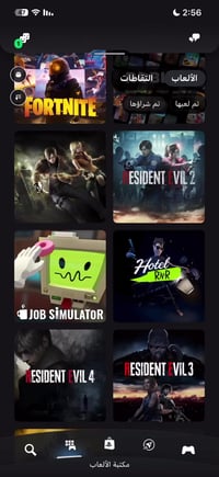 حساب سوني • بلس بريميوم • رزنت ايفيل