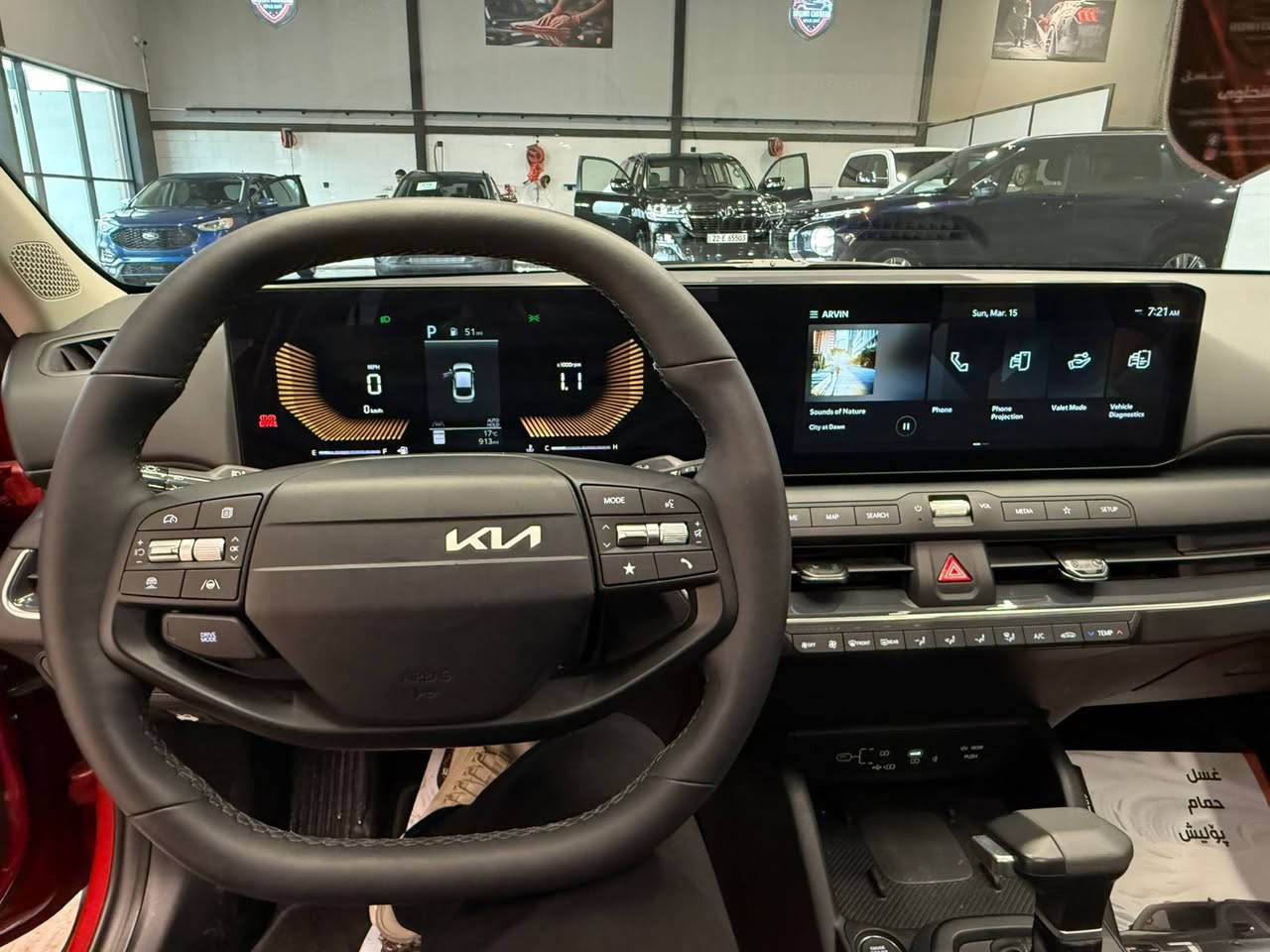 🔥 كيا K4 موديل 2025 – فئة GT-Line 🔥السعر مناسب جداً
⚡️175 $ وبيها مجال 
ماشيه 900 ميل يعني زيرو 
محرك 2.0 لتر 4 سلندر  دوش
واستهلاك اقتصادي  
نظام GT-Line بلمسات رياضية مميزة داخل وخارج  

شاشة مزدوجة كبيرة (عداد + ترفيه)  
كاميرا خلفية + حساسات  
شحن لاسلكي + تشغيل بصمة  
بانوراما  + إضاءة داخلية مميزة  

نظام أمان متطور:  
تحذير مغادرة المسار + مثبت سرعة ذكي  
الصبغ بونيد وشبر جاملغ تعديل فقط بدون دواخل حادث جداً خفيف
السياره بدون رقم تترقم جميع محافظات كردستان 
المكان اربيل 📍
للتواصل ☎️ 
***********
