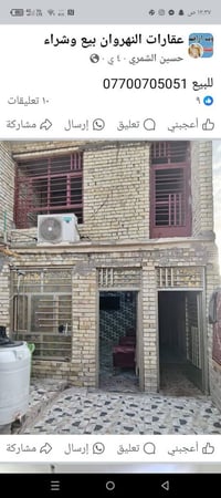 نص قطعة • طابقين • الشمري ١٠٠م