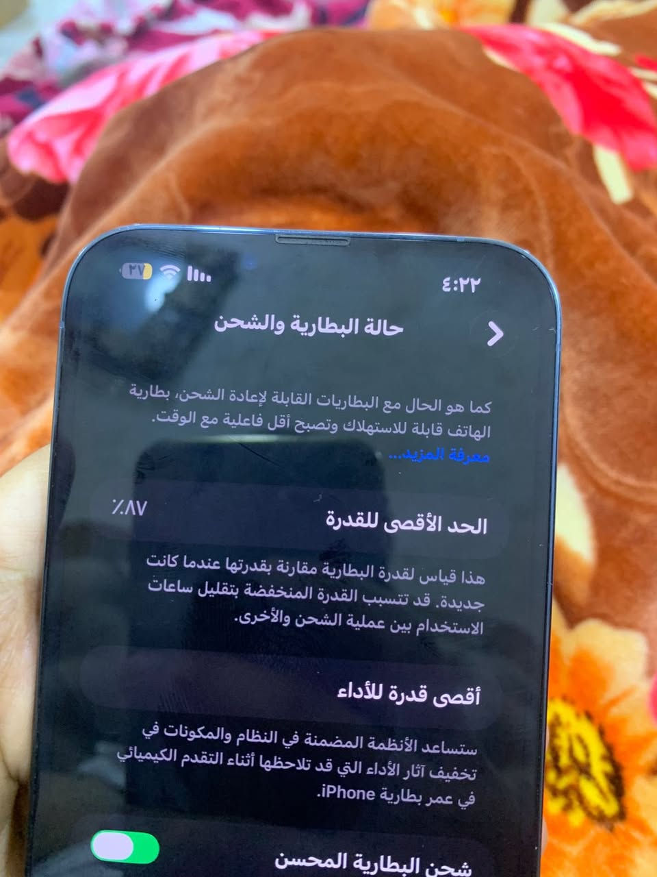 آيفون 13bro max جهاز مكفول ما مفتوح برغي بي
سعر 750 
تواصل خاص 
وعلى رقم المدرج ادناه
***********
