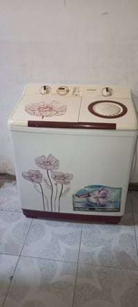 غسالة • شغالة • صوت بالغسيل