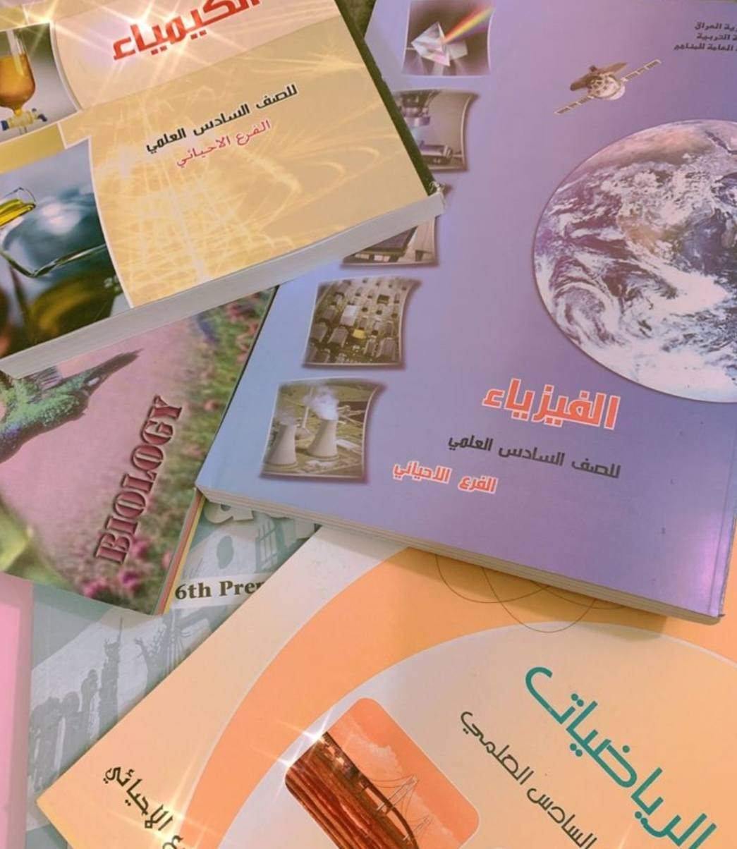 #فرصةذهبية تم فتح الحجز للمراجعة المركزة للأمتحانات الوزارية ( الثالث متوسط /السادس العلمي)مع #الاستاذةانوارجاسم 
للحجز والاستفسار التواصل خاص او على الرقم ***********
#العنوان ناحية الوحدة سيد عزال الشارع الرئيسي قرب أسواق ابو نبأ معهد الأستاذة انوار 

علما يفتح الحجز ايام قليلة ويغلق وبعد إغلاق الحجز نعتذر عن استقبال الطلبة لان الوقت يكون منظم حسب جدول معين🌸
