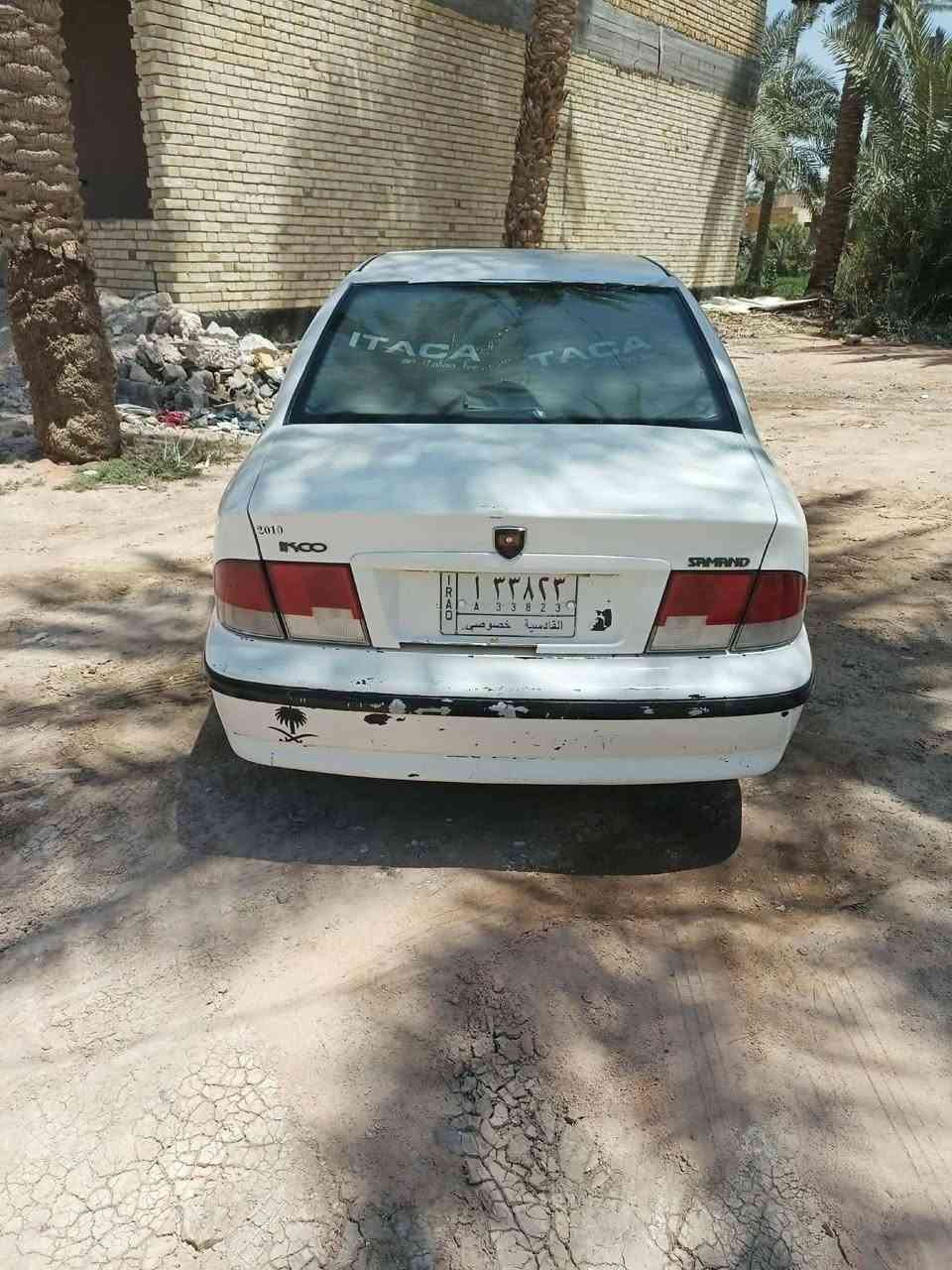 سلام عليكم ورحمه الله
سياره سمند موديل 10 حداديه كير مكينه تبريد كهربائيات كلها شغاله فقط لاستيك ولف 
بيها ومكينه وكير فرنسي نشطه الف ماعايزه 
مكاني كوفه علوه الفحل 
السعر 30 وبيها مجال  سنويه نافذه من 19 عليها غرامات تريد تكطعن نته تريد اني ماكو فرق ***********
