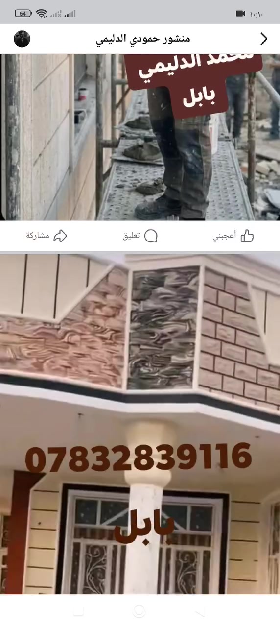 ***********
كافه الوجهيات
