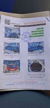 جارجر موديل ٢٠١٨  محرك ٣٦٠٠  السعر المطلوب  ((180$)) ورقه  الرقم اربيل...