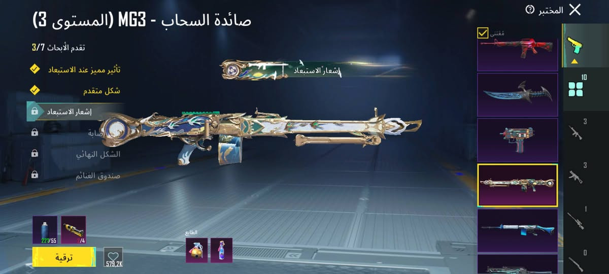 سلام عليكم شلونكم حبايب گلبي
حساب ببجي للبيع حساب مرتب وبيه نوادر قديمات كلش 
مستوى 78 اسمه خام محلاهه  سعره 125وبيه مجال 
***********
