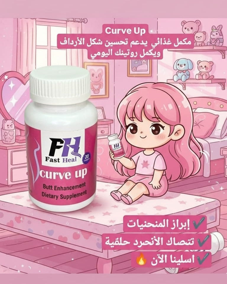 مو بس حبوب… ثقة وأنوثة بعلبة وحدة ✨
اليوم عدنا عروض خاصة لفترة محدودة 🔥
إذا ناوية تغيرين وتدللين نفسج… هذا وقتج 💖
راسلينا خاص واحجزي عرضج قبل لا يخلص 💌


**إذا كنت صاحب هذا الإعلان وتريد حذفه لأي سبب، رجاءا أرسل رسالة إلى الدعم الفني**